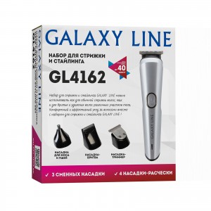 Набор для стрижки и стайлинга Galaxy LINE GL 4162