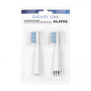 Сменные насадки к зубной электрической щетке GALAXY LINE GL4990 СРЕДНЯЯ