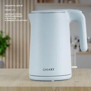 Чайник электрический Galaxy GL0327 НЕБЕСНЫЙ (1800 Вт)