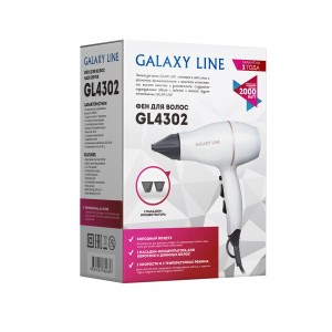Фен для волос Galaxy GL4302 (2000Вт)