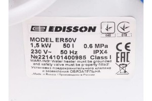 Водонагреватель аккумуляционный электрический EDISSON ER 50 V