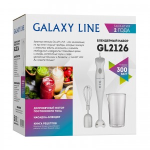 Блендерный набор Galaxy GL 2126 мощность 300Вт, насадка- блендер, насадка -венчик, мерный ста