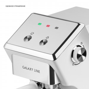 Кофеварка электрическая GALAXY LINE GL0756 БЕЛЫЙ (1500Вт)