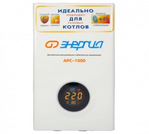 Cтабилизатор АСН-1000 ЭНЕРГИЯ для котлов +/-4% Е0101-0111